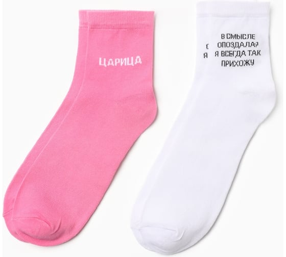 Набор женских носков KAFTAN "Wfhbwf" размер 36-40 (23-25 см), 2 пары 10679626 1
