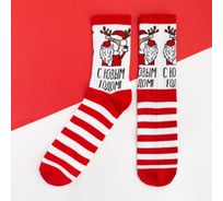 Носки мужские KAFTAN "С НГ" размер 41-44 (27-29 см) 5078168