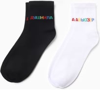 Набор женских носков KAFTAN "Toxic" размер 36-40 (23-25 см), 2 пары 10679622