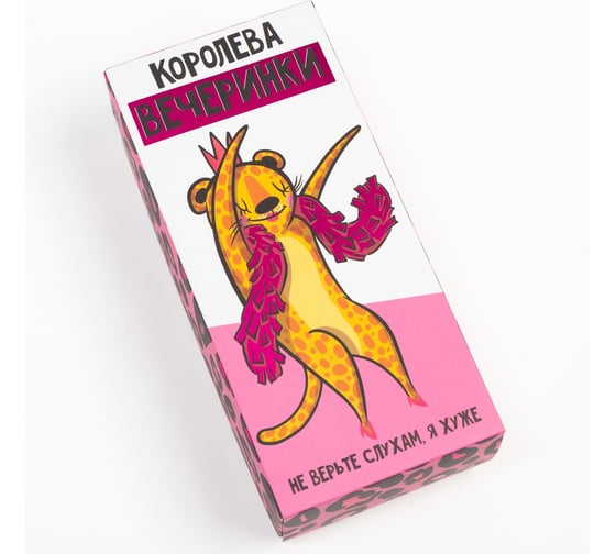 Набор носков KAFTAN "Королева вечеринки" 5 пар, размер 36-39 4676781