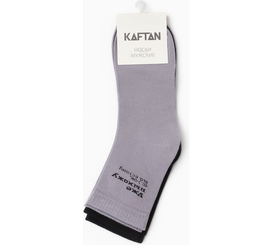 Набор мужских носков KAFTAN "Суета" размер 41-44 (27-29 см), 2 пары 10679641
