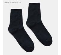 Носки мужские MINAKU «Бамбук», цвет синий, размер 40-41 (27 см) 4599922