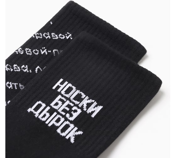 Набор мужских носков KAFTAN "Парадные" размер 41-44 (27-29 см), 2 пары 10679643