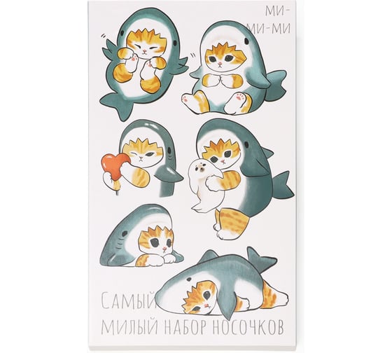 Набор женских носков KAFTAN "Самый милый" размер 36-40 (23-25 см), 2 пары 10679628