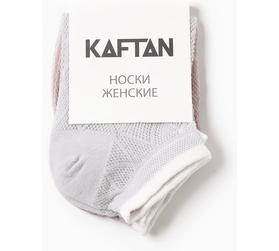 Набор женских носков KAFTAN 2 пары, размер 36-39 (23-25 см), кофейный/серый 10326728