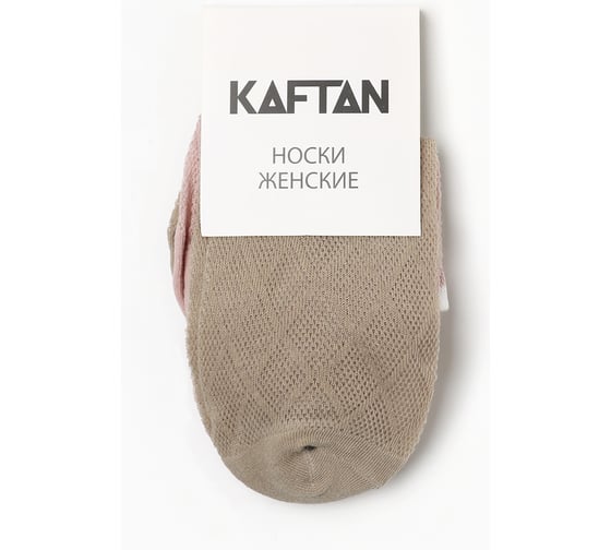 Набор женских носков KAFTAN 2 пары, размер 36-39 (23-25 см), розовый/зеленый 10326725