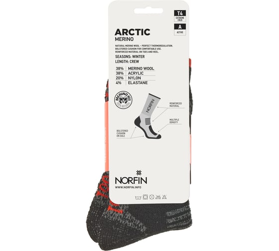 Носки NORFIN T4A ARCTIC MERINO CREW р. 39-41/M 304743-02M