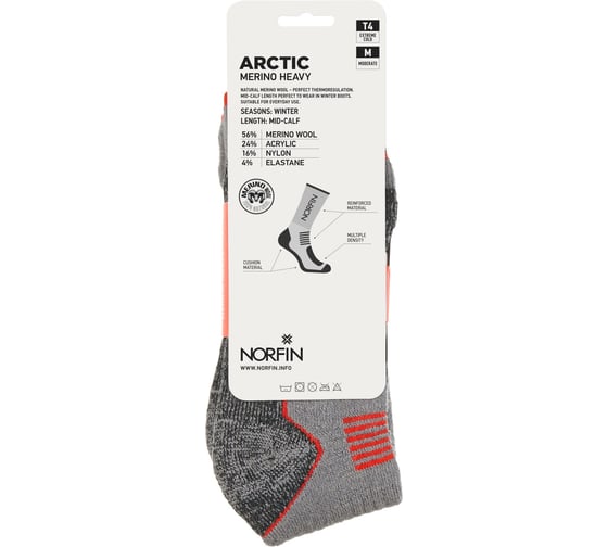 Носки NORFIN T4M ARCTIC MERINO HEAVY LONG р. 39-41/M 304745-02M