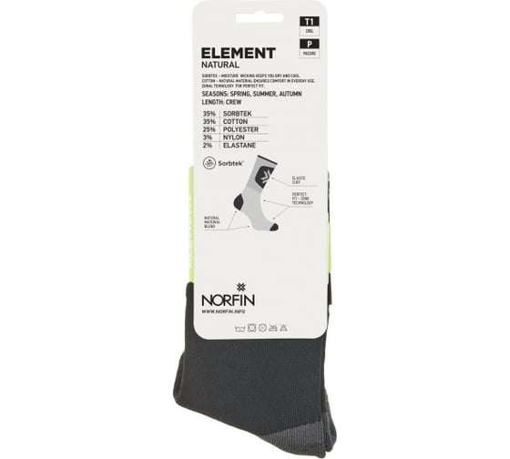 Носки NORFIN T1P ELEMENT NATURAL CREW р.(39-41) M 304716-02M