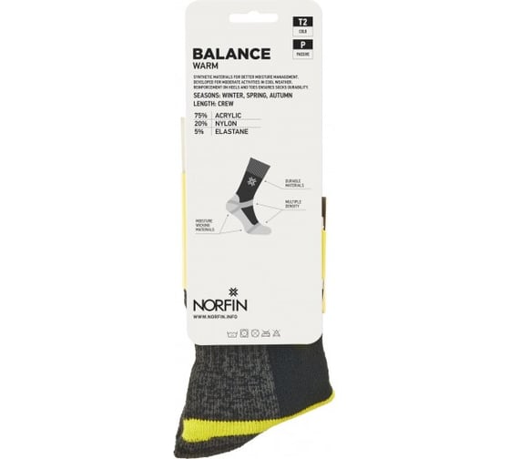 Носки NORFIN T2P BALANCE WARM CREW р.(39-41) M 304727-02M
