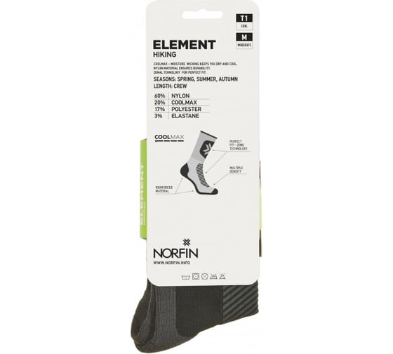 Носки NORFIN T1M ELEMENT HIKING COOLMAX CREW р.(45-47) XL 304714-04XL