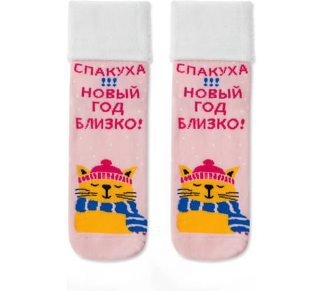 Носки женские ESLI HOME LINE (Махровые) 52-117 рис. 338 нюдовый 38-39 1001321980041282338
