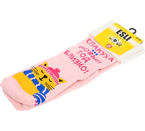 Носки женские ESLI HOME LINE (Махровые) 52-117 рис. 338 нюдовый 38-39 1001321980041282338