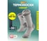 Термоноски Следопыт Comfort до -30С, р 40-42 PF-TS-57 2