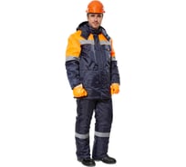 Утепленный костюм Авангард. Профессиональная экипировка Костюм Фрейм, синий/оранжевый, р. 112-116/182-188 512506