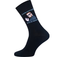 Носки мужские БРЕСТСКИЕ 20С2146 рисунок 521, р-р 29 11049705024521