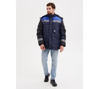 Куртка утеплённая РАССО "Глобус", тк. оксфорд, цв. СИН/чёрн/василёк, р.48-50/182-188 76621 (48/182)