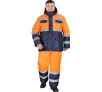 Костюм утепленный РАССО куртка+ПК (тк. Оксфорд), р.72-74/194-200 76601 (72/182)