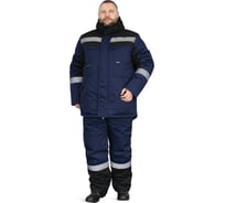 Костюм утепленный РАССО "Система" куртка+п/к, тк.смес.240, цв.т.СИН/черн/вас, р.72-74/182-188 77329 (72/182)