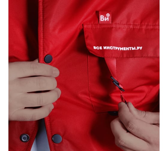 Бомбер двусторонний ВИ 3XL