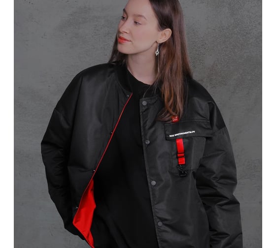 Бомбер двусторонний ВИ 3XL