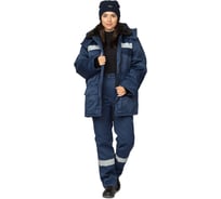 Куртка женская утепленная Прабо Зима синий, р. 112-116, рост 158-164 18618