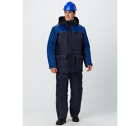 Зимний костюм ФАКЕЛ Балтика темно-синий/васильковый, размер 56-58, рост 170-176 87469379.007