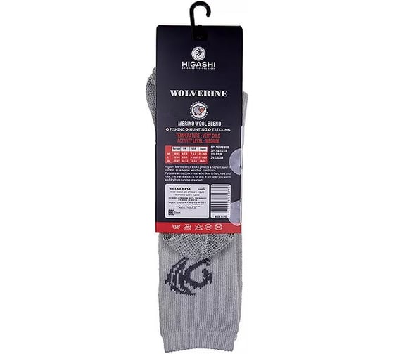 Носки зимние HIGASHI Wolverine HC, Green, XL(45-47) 06433_6734