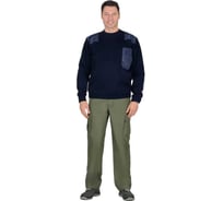 Джемпер форменный СИРИУС темно-синий, р. 96-100/170-176 64660