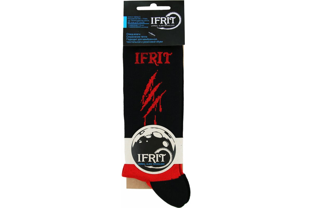 Термоноски Ifrit Blade черный/красный, р. 46-47 ТН-403-46 - выгодная ...