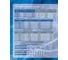 Женский утепленный костюм Ф Умба синий/василек, р.88-92, рост 158-164, 410-12/371 5