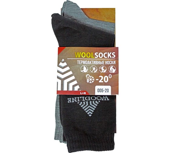 Термоноски WOODLINE Wool комплект 2 пары, р. 44-46 0070981