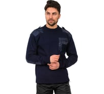 Форменный усиленный свитер Факел, темно-синий, р. 60-62, рост 170-176 47125000.029