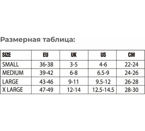 Водонепроницаемые носки DexShell Running Lite с красными полосками, L/43-46 DS20610REDL