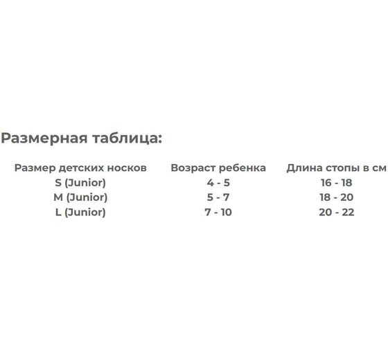 Водонепроницаемые детские носки DexShell Waterproof Children Socks, размер S, 16-18 см, оранжевые DS546TRS