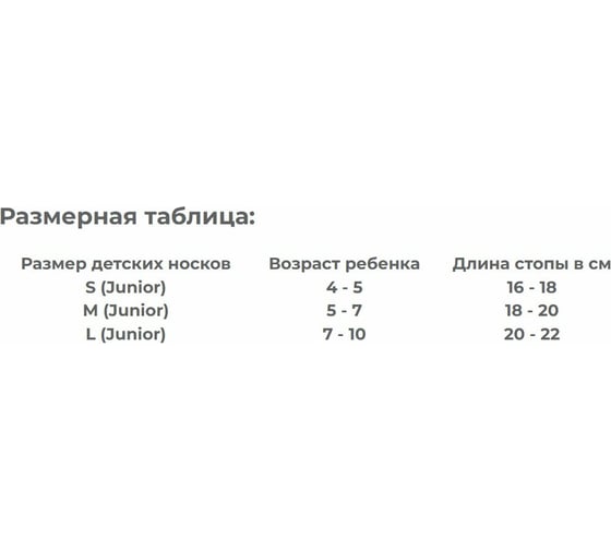 Водонепроницаемые детские носки DexShell Ultra Thin Children Socks, размер S, черный/желтый DS543NLS