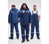 Костюм зимний Факел 87491227 Квайл-2 СОП (тк.Смесовая,210) п/к, т.синий/васильковый 87491227.005