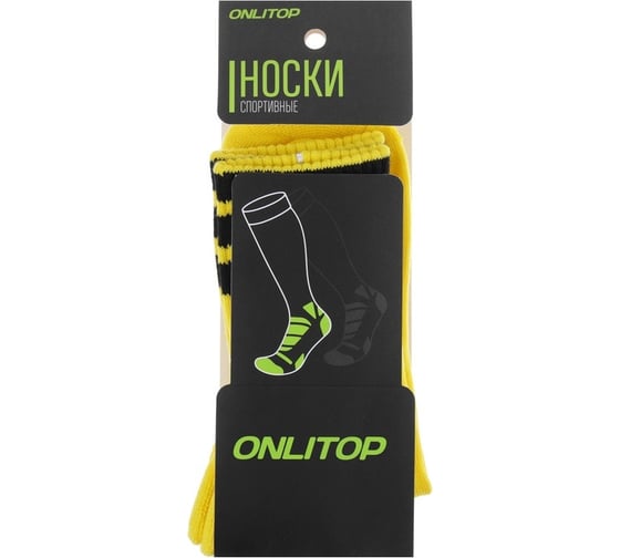 Спортивные носки для футбола ONLITOP размер 38-44, желтые 4510463