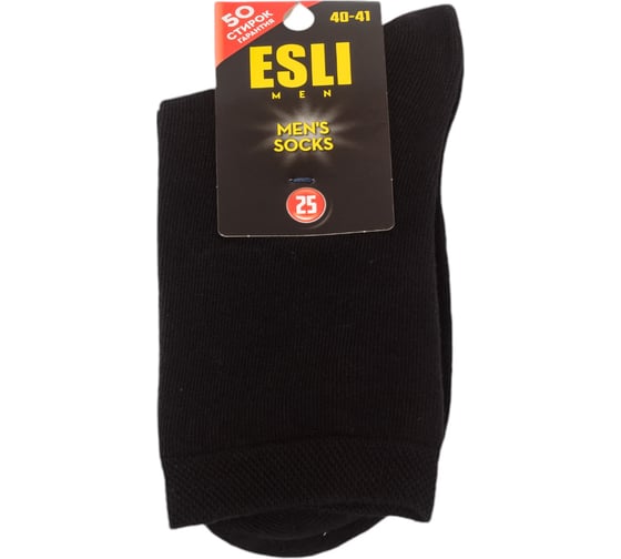 Мужские носки ESLI 19С-145СПЕ, р.25, 000 черный 1001331020020012000
