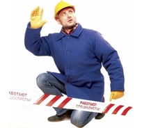 Утепленная куртка ТРАКТ ТЕЛОГРЕЙКА размер 60-62, рост 5-6 КУР009560