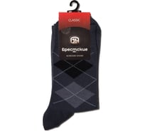 Мужские носки БРЕСТСКИЕ 2122 CLASSIC, р.29, 016 темно-серый 11022105008016