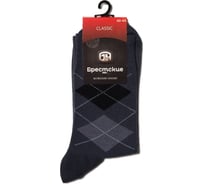 Мужские носки БРЕСТСКИЕ 2122 CLASSIC, р.27, 016 темно-серый 11022104008016