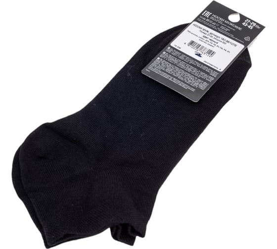 Мужские носки ESLI basic короткие, 18с-98/1спе, р.42-45, черный 1001332180040012000