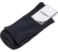 Мужские носки CHOBOT 42s-91, р.43-45, 000 черный 1001331900041279000