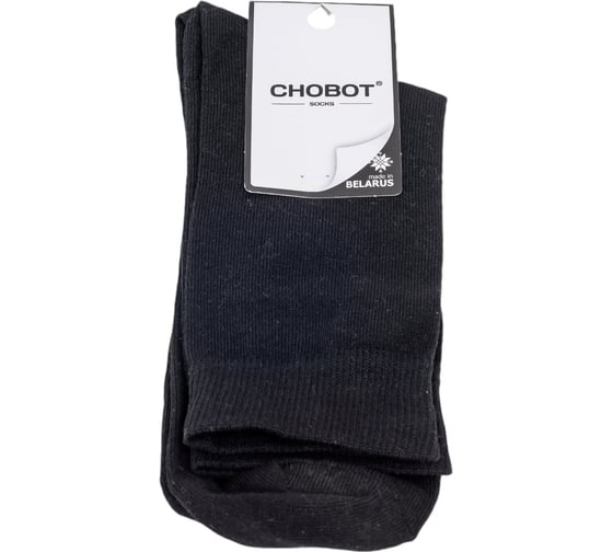 Мужские носки CHOBOT 42s-91, р.43-45, 000 черный 1001331900041279000