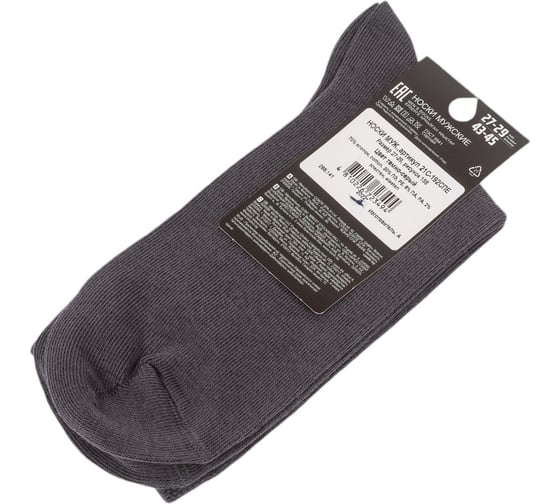 Мужские носки ESLI basic 21с-192спе, 43-45, темно-серый 1001332090040017158
