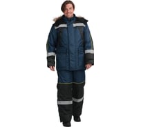 Утеплённый костюм ГК Спецобъединение УРАГАН темно-синий/черный, размер 112-116, рост 170-176 Кос 683/112/170