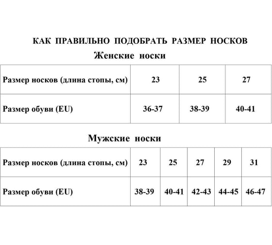 Мужские носки в банке БРЕСТСКИЕ 2135в classic, р. 25, 000 черный 12600901024000