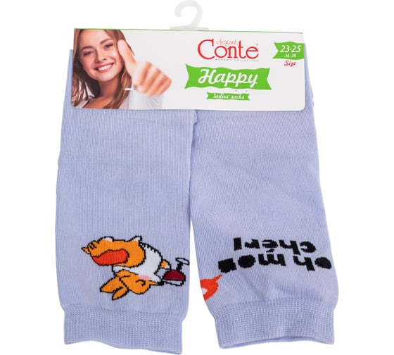 Женские хлопковые носки Conte elegan t happy 18с-227сп, р.23-25, 371 бледно-фиолетовый 1001320870030039371 1