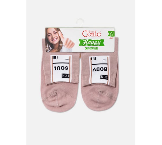 Женские хлопковые носки Conte elegan t happy 18с-227сп, р.23-25, 290 бежевый 1001320870030035290 1